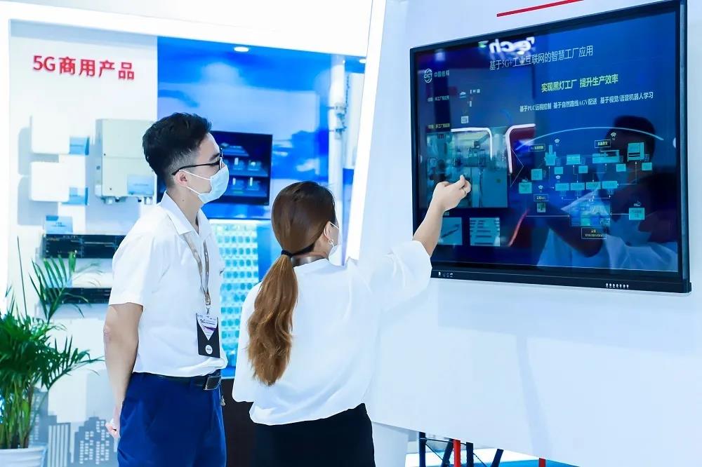 中國信科精彩亮相中國移動(dòng)全球合作伙伴大會(huì)，引領(lǐng)網(wǎng)絡(luò)技術(shù)服務(wù)新篇章